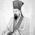 陳翌(戶部侍郎) 陳翌(戶部侍郎)