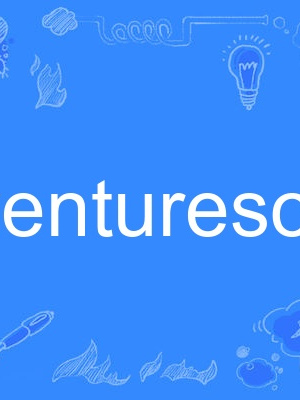 adventuresome adventuresome
