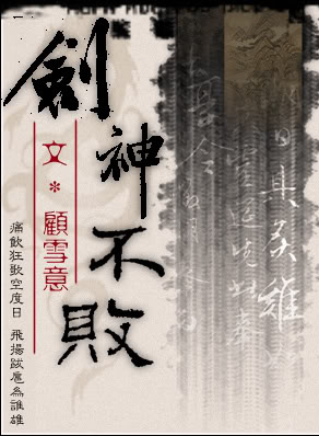 歐錦棠