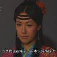 藍若飛 藍若飛