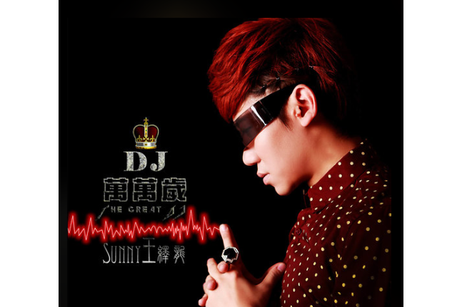 intro(王繹龍《DJ萬萬歲》專輯中的歌曲) intro(王繹龍《DJ萬萬歲》專輯中的歌曲)