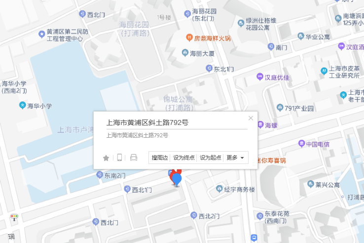 斜土路792號 斜土路792號