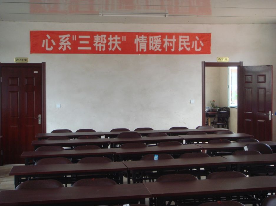 黑村村 黑村村