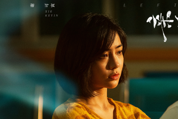 董帆(電視劇《親愛的小孩》中的角色) 董帆(電視劇《親愛的小孩》中的角色)