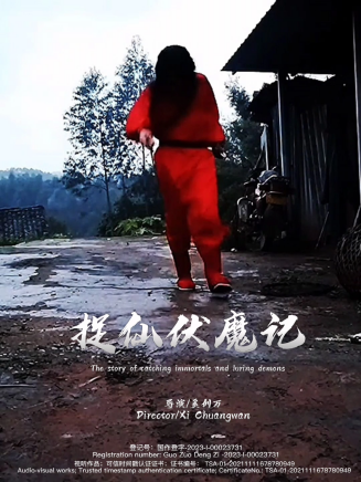 奚創萬