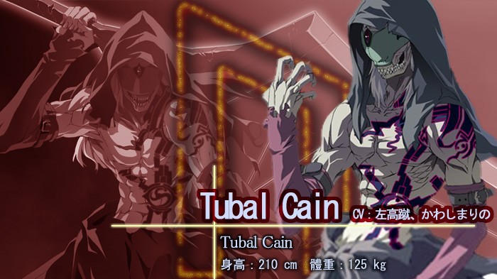 #2 Tubal Cain