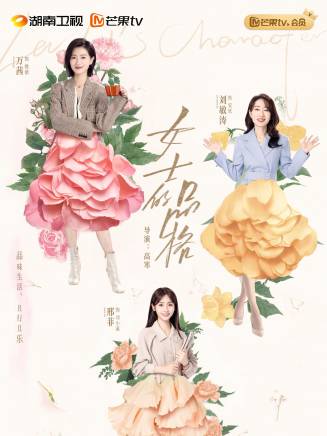 王勉(中國內地脫口秀演員、編劇) 王勉(中國內地脫口秀演員、編劇)