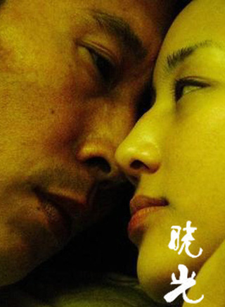 鈕承澤 鈕承澤