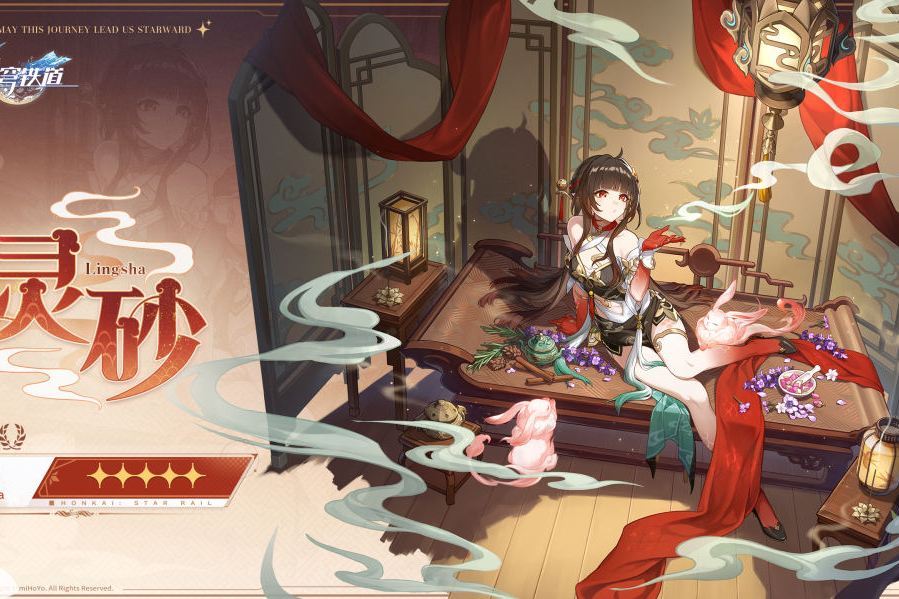 靈砂(遊戲《崩壞:星穹鐵道》及其衍生作品中的角色) 靈砂(遊戲《崩壞:星穹鐵道》及其衍生作品中的角色)