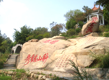 錢坡村農民公園