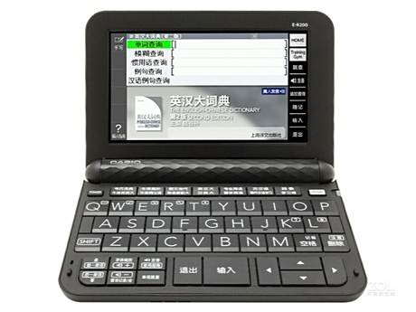 E時尚R200