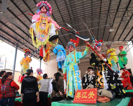 東山園村 東山園村