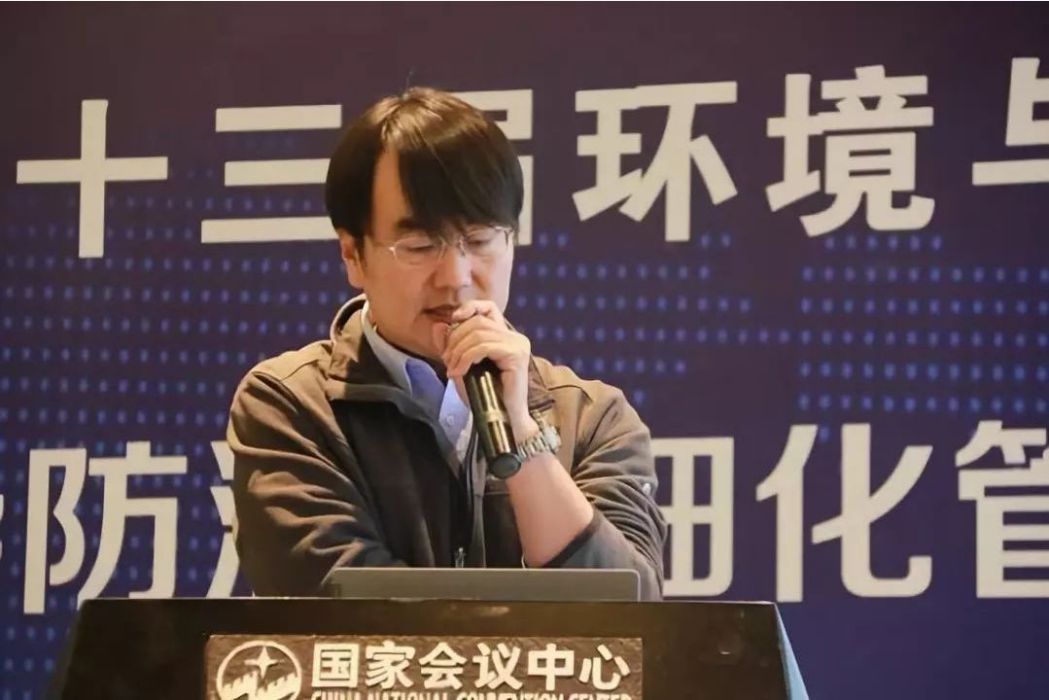 蘇偉(北京科技大學環境學院教師) 蘇偉(北京科技大學環境學院教師)
