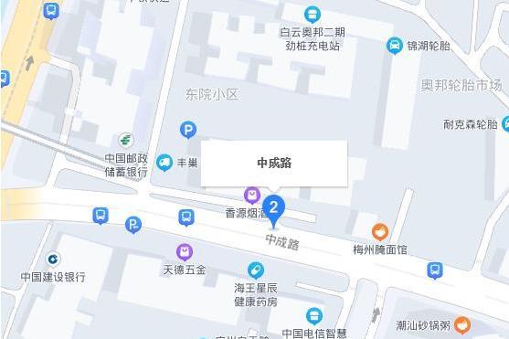中成路 中成路