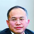 程方(國家認證認可監督管理委員會副主任) 程方(國家認證認可監督管理委員會副主任)