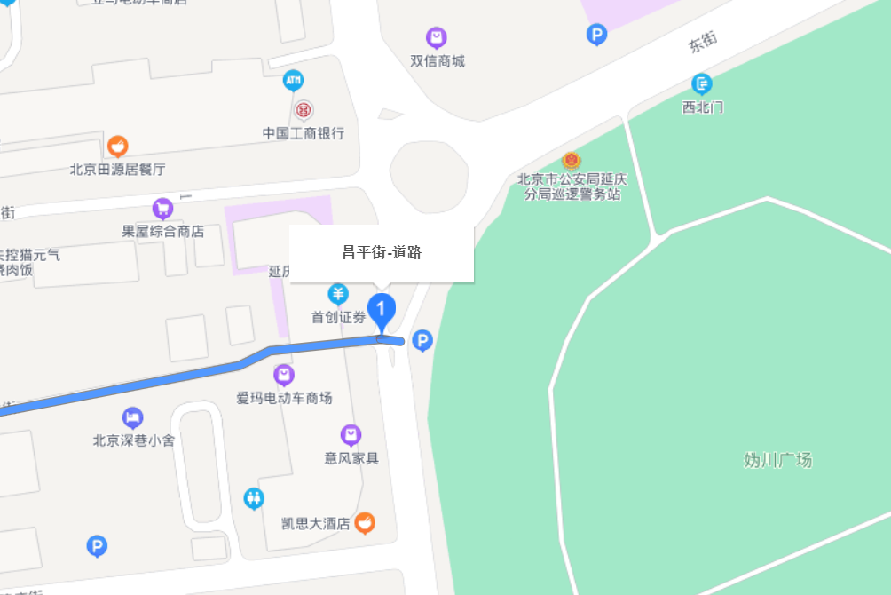 昌平街 昌平街