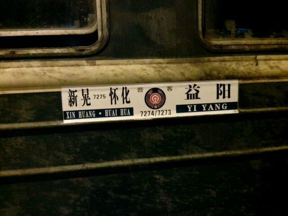 7274 7274