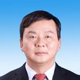 朱偉(廣東省佛山市委副書記、市長) 朱偉(廣東省佛山市委副書記、市長)