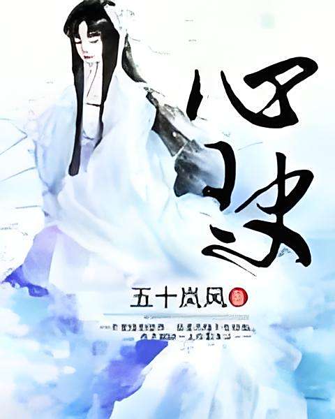 心玦 心玦
