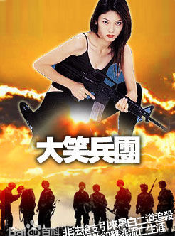 白冰冰