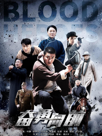 建康(中國內地影視男演員) 建康(中國內地影視男演員)