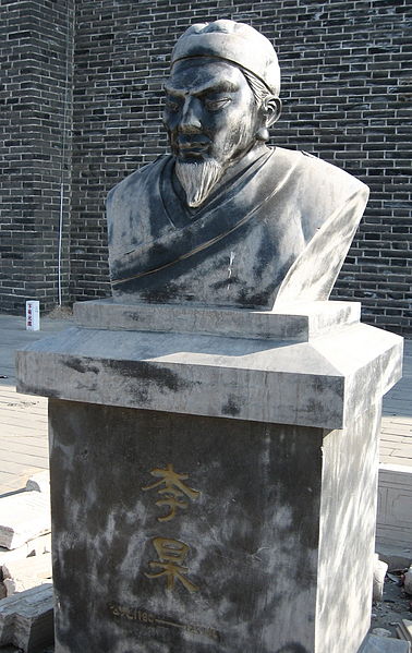 河北省正定縣南城門內的李杲雕像