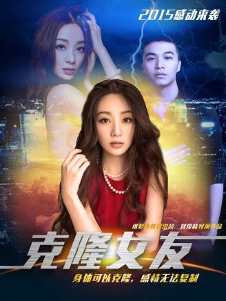 李樺(中國影視男演員)