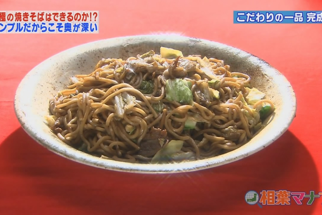 極品炒麵 極品炒麵