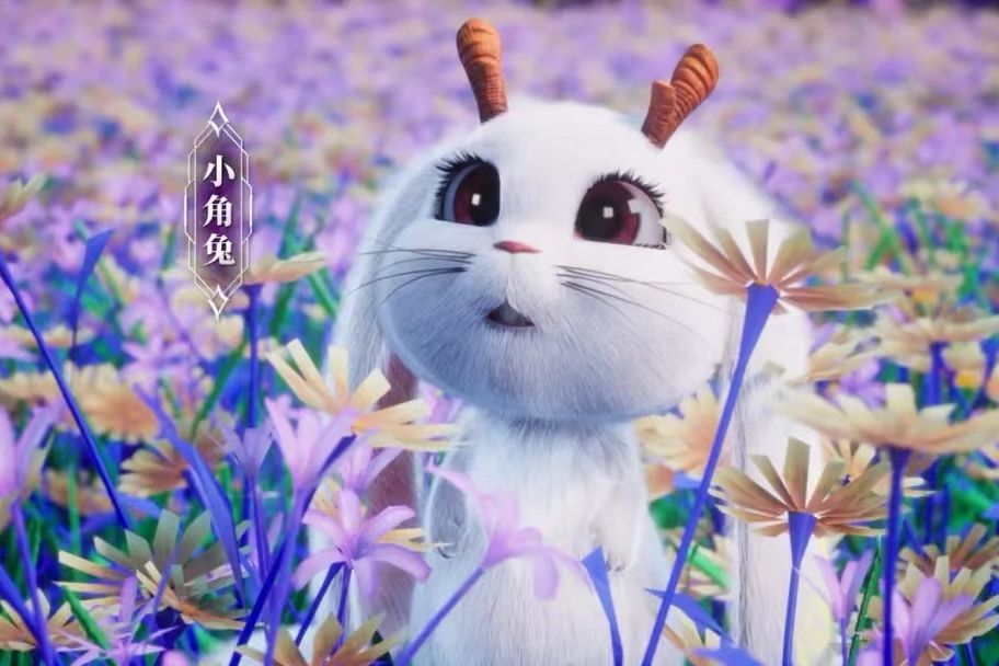 小角兔