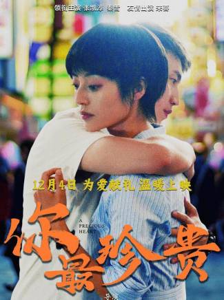 秦雪(中國內地影視女演員)