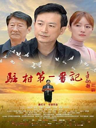 趙濱(中國內地男演員) 趙濱(中國內地男演員)