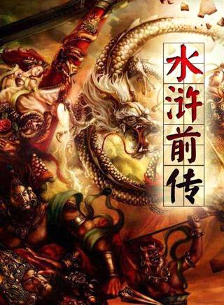 任英健 任英健