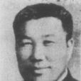 田心(原中共冀熱邊特委第五地委常委) 田心(原中共冀熱邊特委第五地委常委)
