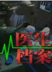 陳泰銘