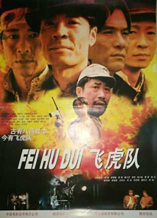 石兆琪(中國內地男演員)