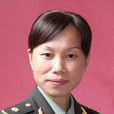 張偉英(上海長海醫院護理部副主任護師) 張偉英(上海長海醫院護理部副主任護師)