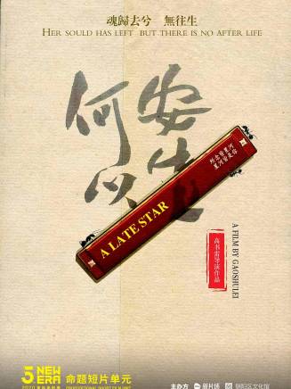 韓東兒(韓東(中國內地女演員)) 韓東兒(韓東(中國內地女演員))