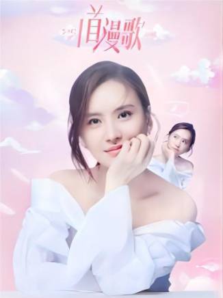 朴雪(中國內地女演員) 朴雪(中國內地女演員)