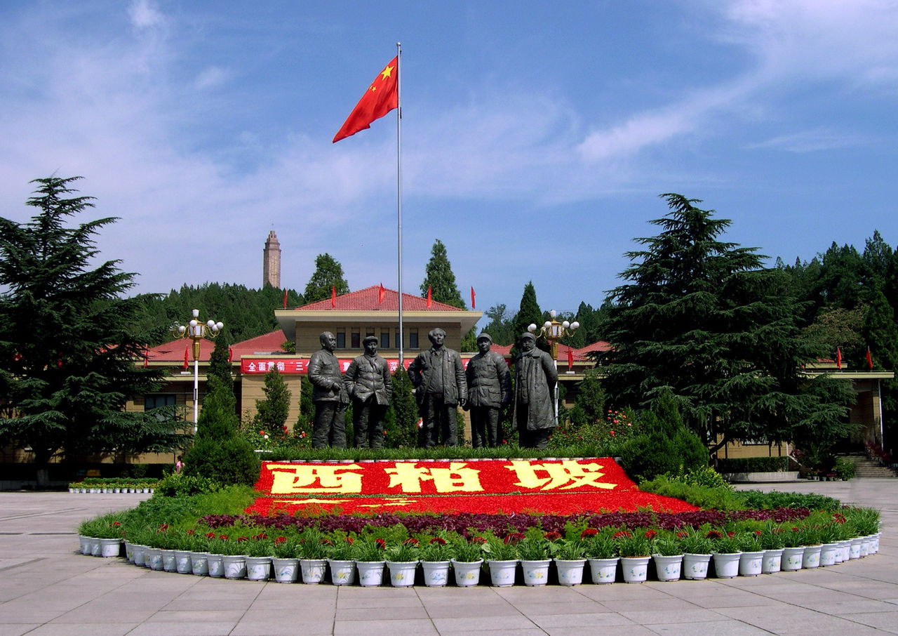 石家莊平山縣西柏坡景區