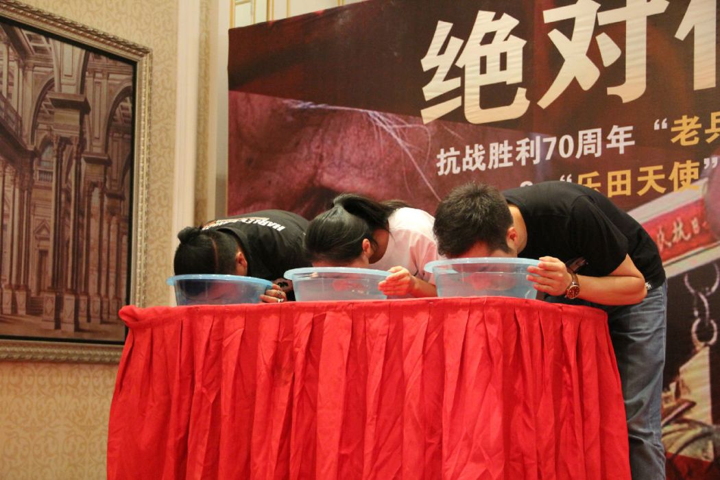 窒息挑戰賽 窒息挑戰賽