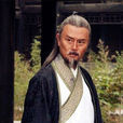 薛衣人 薛衣人