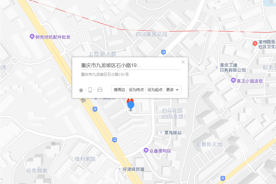 石小路191號 石小路191號