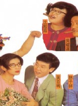 林子祥