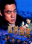 丁海峰(內地男演員)
