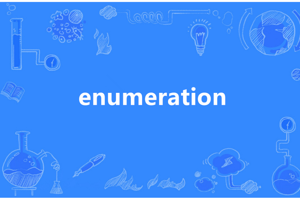 Enumeration(英語單詞) Enumeration(英語單詞)