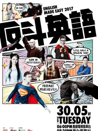 鐘雪瑩(中國香港女演員)