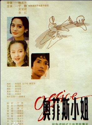 朱茵(中國內地女演員、一級演員、上海戲劇家協會會員) 朱茵(中國內地女演員、一級演員、上海戲劇家協會會員)
