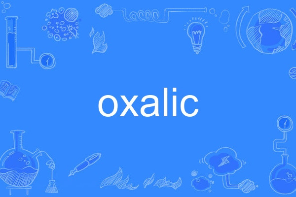 oxalic oxalic