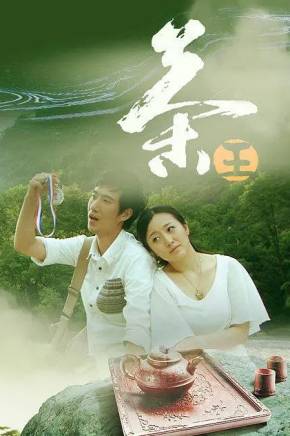 常遠(中國內地男演員) 常遠(中國內地男演員)