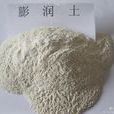 膨潤粘土 膨潤粘土